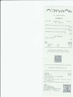 Кассовые чеки с подтверждением в Гусеве