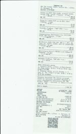 Кассовые чеки с подтверждением в Гусеве