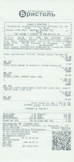 Кассовые чеки с подтверждением в Гусеве