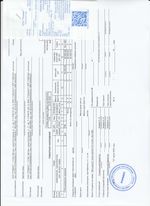 Кассовые чеки с подтверждением в Гусеве