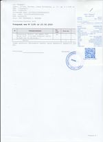 Кассовые чеки с подтверждением в Гусеве