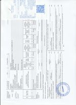 Кассовые чеки с подтверждением в Гусеве